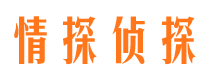 册亨市私家调查